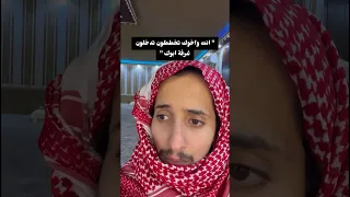 انت واخوك تخططون تدخلون غرفة ابوك 