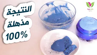 تبييض الوجه والجسم كامل في دقائق قسما بربي مجربة وفعالةضعيها ليوم سواد سنين سيخرج ستبهرك النتيجة 