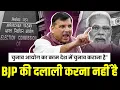Download Lagu बिहार के किशनगंज में AAP सांसद संजय सिंह जी BJP और चुनाव आयोग के गठबंधन पर जमकर गरजे 🔥 |
