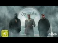 صادتنا عين - بدر الشعيبي & 74Original 