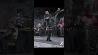 نغمة جورج وسوف اه ياليل 