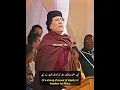 Download Lagu Muammar Gaddafi's address to the African people✊🏻|Africa👑#muammar#gaddafi#libya#africa#shorts#معمر