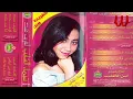 Shaimaa ElShayeb    El2areb Mnk  شيماء الشايب   القريب منك