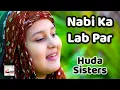 Download Lagu New Heart Touching Beautiful Naat Sharif 2022 - Nabi Ka Lab Par - Huda Sisters - Hi-Tech Islamic