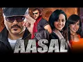Lagu Aasal - South Superhit Action Thriller Movie l Ajith Kumar, Prabhu, Sameera Reddy, Bhavana, Pradeep