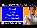 10 Break and Continue Statements in Java Bangla Tutorial