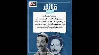 أسمهان أبرزهن قصة مطرب من أيام زمن الفن الجميل تزوج 39 مرة 
