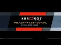 Khronos Virtual Open House Japan February 2021