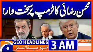 Iran’s Mohsen Rezaei Slams Trump Over War With Iran | 3 AM Geo News Headlines (12th Oct 2026)