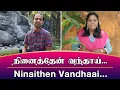Lagu QUARANTINE FROM REALITY | NINAITHEN VANDHAAI | KAVALKARAN | Episode 462