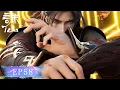 Download Lagu ENG SUB | Jade Dynasty season 3 [EP58] Gui Li kills the Demon Queen!