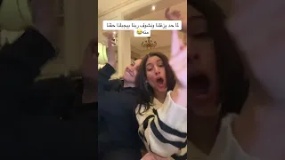 المال الحلال اهو العفش بتاعي اهو   فديو       دندنها