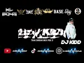 Download Lagu MIXXTAPE THAI REMIX KIDDSTYLE VOL 3 2024