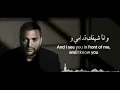 Seket Leeh - Ramy Sabry | Slow Reverb + English Lyrics