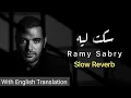 Download Lagu Seket Leeh - Ramy Sabry | Slow Reverb + English Lyrics