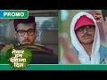 Download Lagu हम आपके लिए एक नई डांस टीचर लेकर आए हैं। Lekar Hum Deewana Dil | Dangal TV Promo