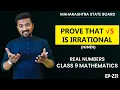 Prove that 5 is an Irrational Number - Real Numbers
