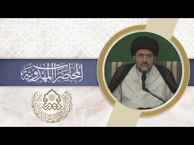 ⁣ليلة النصف من شعبان، ليلة البيعة - السيد منير الخباز