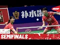BWF Uber Cup Finals 2024 | Indonesia vs. Korea | SF