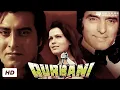 Download Lagu Qurbani (1980) | Feroz Khan, Vinod Khanna, Zeenat Aman | Classic Bollywood Action Drama