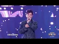 林志穎 Jimmy Lin 《心雲》 2025快手年度盛典 榮耀之夜 