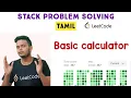Basic Calculator 224 Basic Calculator LeetCode Hard In Tamil