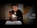 Qing Nan Zhen