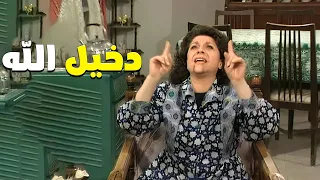 مع كل حلقة بتعيش معهم أجمل لحظات الفرح والفكاهة مسلسل عيلة خمس نجوم 