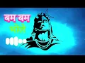 Download Lagu Bam Bam Bhole Hidi Ringtone
