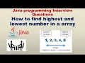 How to find the highest and lowest number in an array Automation testing interview question