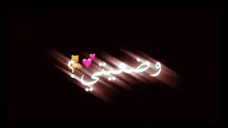 رجعلي عافيتي دندنها