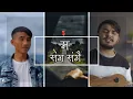 Download Lagu Ma Sanga Sangai || Abhisekh Chettri || Ajay Rai || Adrian Dewan || Nepali Christian Song || 2022
