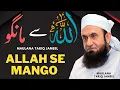 Download Lagu Allah Se Mango | Best Byan By Maulana Tariq Jameel  | Islamic Byan