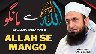 Allah Se Mango Best Byan By Maulana Tariq Jameel Islamic Byan 