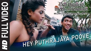 meenkuzhambum manpaanayum video songs hey puthrajaya poove video song prabhu kalidass jayram