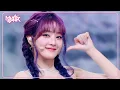 Download Lagu Girlfriend - i-dle アイドゥル 아이들 [Music Bank] | KBS WORLD TV 250523