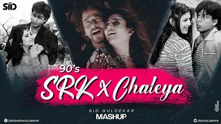90s srk x chaleya mashup jawan best of shah rukh khan songs king khan mashup ramesh visual