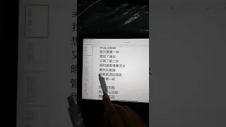Download 美酒加咖啡 měi jiǔ jiā kā fēi MP3