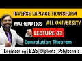 INVERSE LAPLACE TRANSFORM MATHEMATICS LECTURE 03 Convolution Theorem PRADEEP GIRI SIR