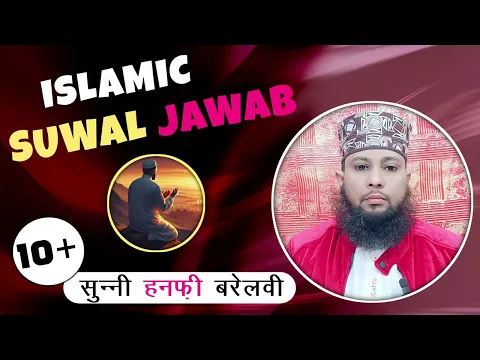 10+ masail sunni islamic masail 10 plus hanafi fiqhi masail bareilvy sawal jawab by sikander warsi