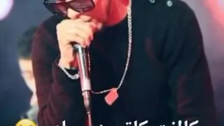 بغيت نقول أسيد لقاضي 