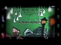 Download Lagu KUBURAN - DIMANA NONAMU (Official Audio)