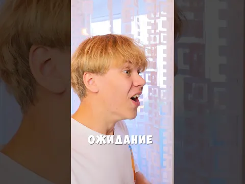 Холодильник в общаге: Ожидание и Реальность