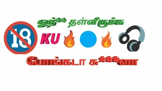 tamil badwords only 18 use headset philips vijayakanth
