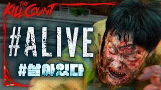 Download #Alive (2020) [#살아있다] KILL COUNT MP3