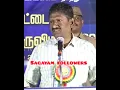 Download Lagu Sagayam IAS motivation speech | #sagayamias #motivation #speech #tamil #shorts #shortvideo