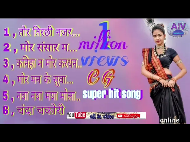 Download MP3 tor tirchhi najar, तोर तिरछी नजर   jukebox super hit cg songs