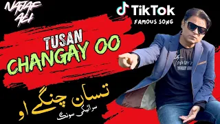 tusan changy o asi mare sarkar tusi change asi marey sarkar tusi changey ho najaf ali