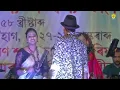 Download Lagu Kinu Sawonire | Zubeen Garg Live Show | Jaanmoni 2008 | Bihu Song | NK Production