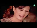 Najwa Karam .. Najwa 2000 - Video Clip | نجوى كرم .. نجوى 2000 - فيديو كليب